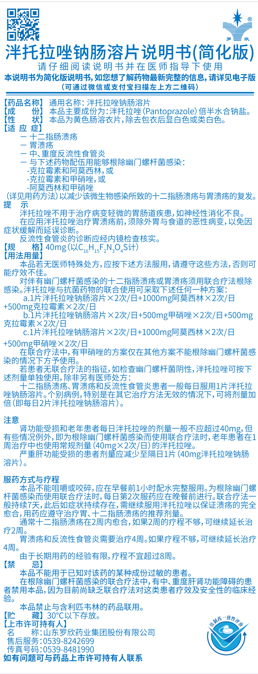 未標題-1.jpg