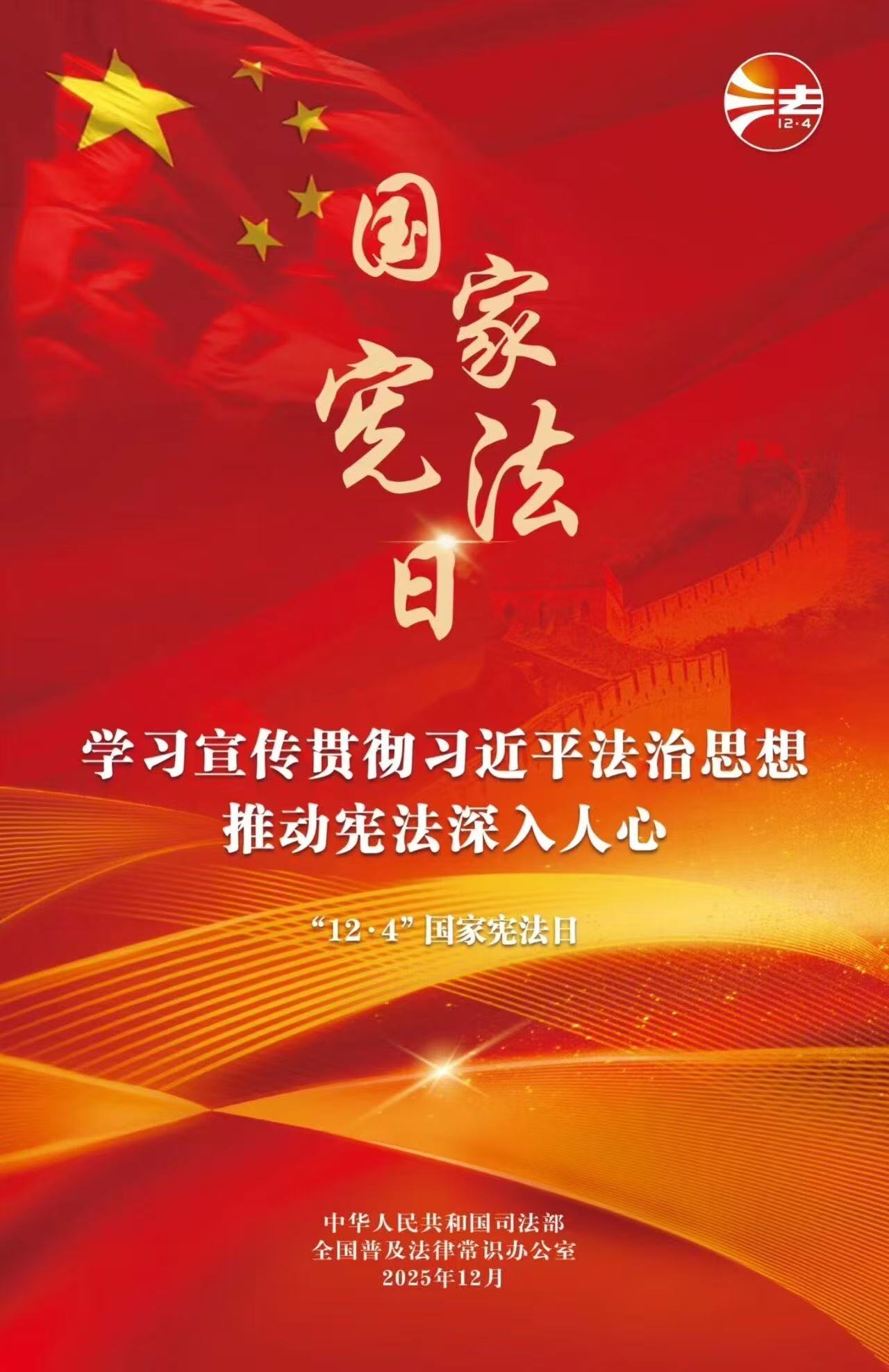 微信圖片_20251205085450.jpg